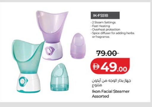 available at Lulu Hypermarket in UAE - Ras al Khaimah