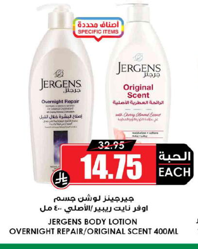 Cherry available at أسواق النخبة in مملكة العربية السعودية, السعودية, سعودية - جدة
