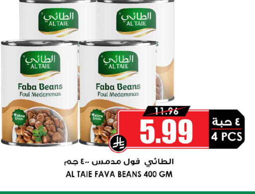 available at Prime Supermarket in KSA, Saudi Arabia, Saudi - Al Khobar