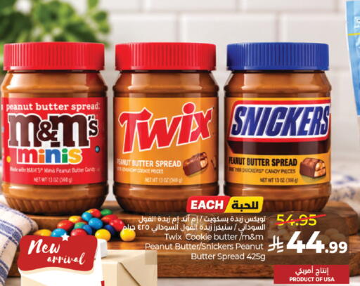 available at LULU Hypermarket in KSA, Saudi Arabia, Saudi - Tabuk