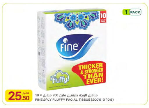 available at شركة الميرة للمواد الاستهلاكية in قطر - أم صلال