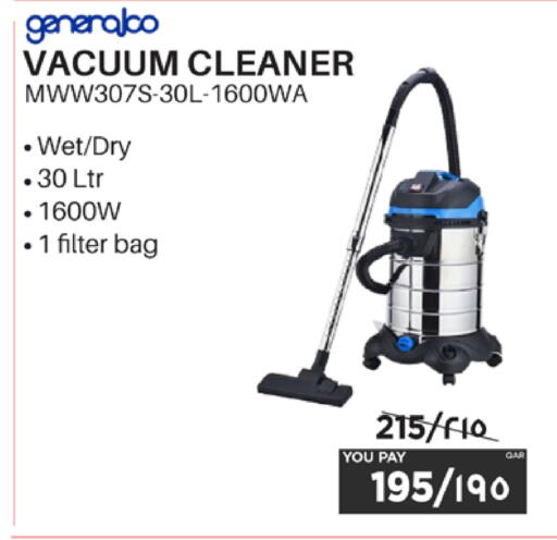 available at إماكس in قطر - الخور