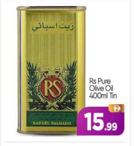available at BIGmart in UAE - Abu Dhabi
