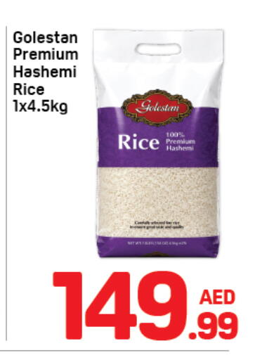 available at دي تو دي in الإمارات العربية المتحدة , الامارات - دبي