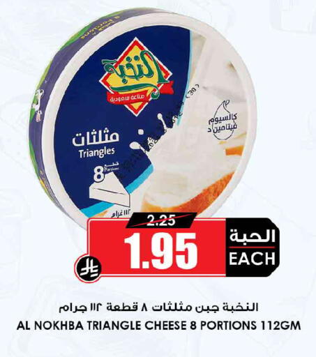available at أسواق النخبة in مملكة العربية السعودية, السعودية, سعودية - جدة