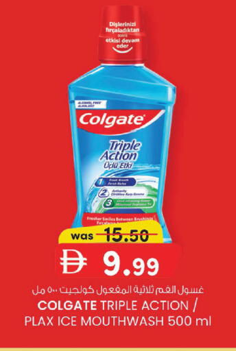 available at ك. إم. هايبرماركت in الإمارات العربية المتحدة , الامارات - أبو ظبي