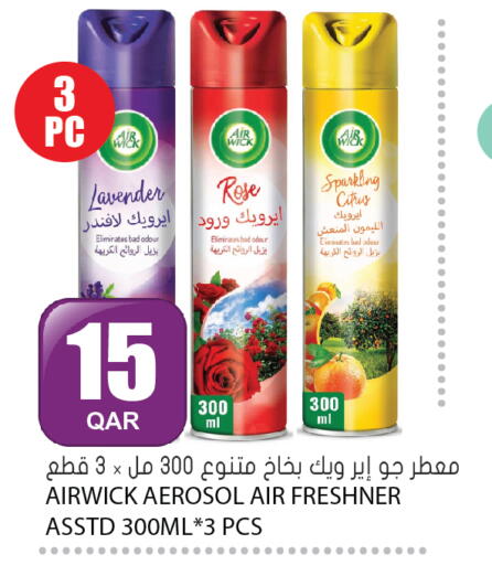 available at Grand Hypermarket in Qatar - Al-Shahaniya