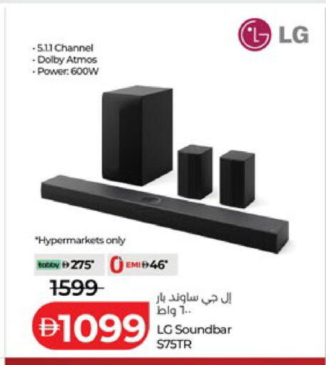 available at Lulu Hypermarket in UAE - Abu Dhabi