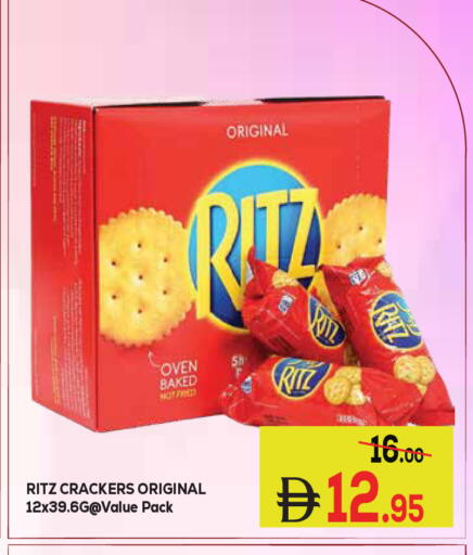 available at Kerala Hypermarket in UAE - Ras al Khaimah
