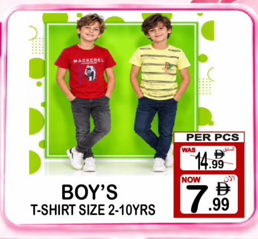 available at Gift Point in UAE - Dubai