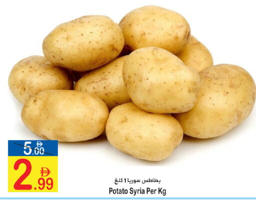 Potato from Syria available at سن اند ساند هايبر ماركت ذ.م.م in الإمارات العربية المتحدة , الامارات - رَأْس ٱلْخَيْمَة