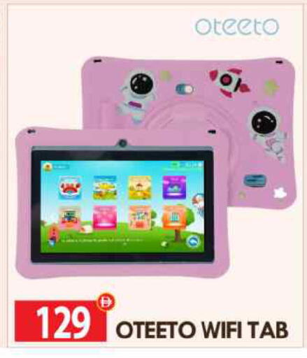 available at BIGmart in UAE - Abu Dhabi