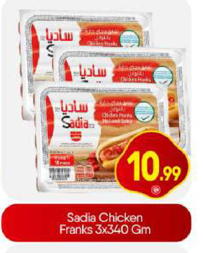 available at بيج مارت in الإمارات العربية المتحدة , الامارات - دبي