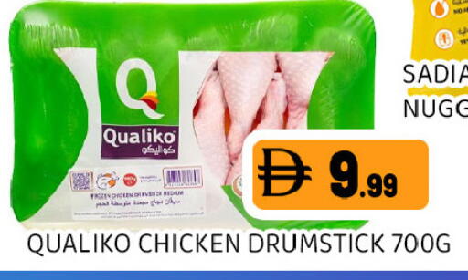 available at Ain Al Madina Hypermarket in UAE - Sharjah / Ajman