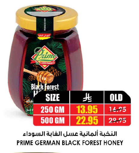available at أسواق النخبة in مملكة العربية السعودية, السعودية, سعودية - جدة