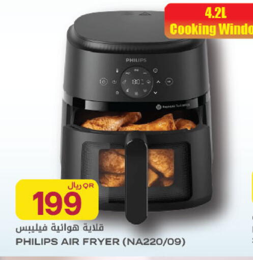 available at شركة الميرة للمواد الاستهلاكية in قطر - الشمال