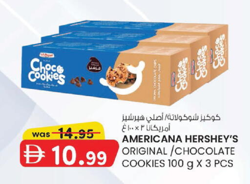 available at ك. إم. هايبرماركت in الإمارات العربية المتحدة , الامارات - أبو ظبي