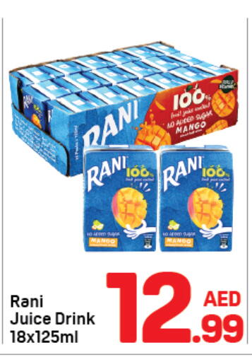 Mango available at دي تو دي in الإمارات العربية المتحدة , الامارات - دبي
