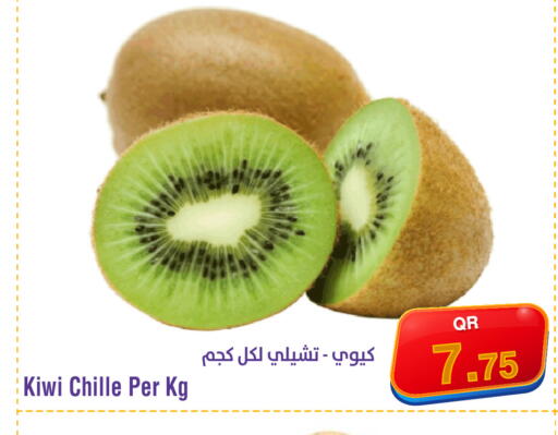 Kiwi available at ميغا مارت in قطر - الشحانية