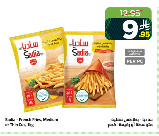 available at وهج مارت in مملكة العربية السعودية, السعودية, سعودية - جدة