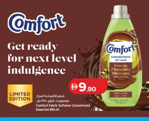 available at Lulu Hypermarket in UAE - Abu Dhabi