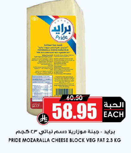 available at أسواق النخبة in مملكة العربية السعودية, السعودية, سعودية - جدة