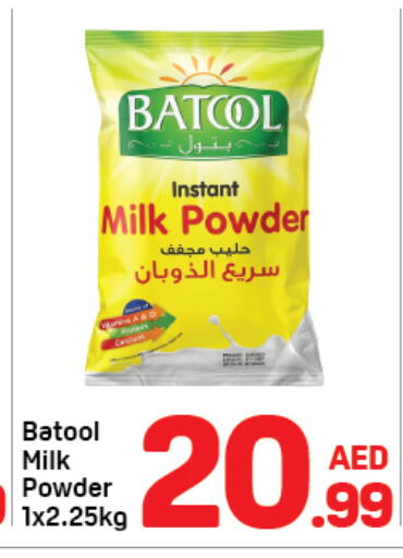 available at دي تو دي in الإمارات العربية المتحدة , الامارات - دبي