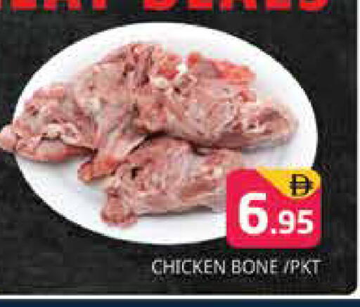 available at Pasons Hypermarket in UAE - Sharjah / Ajman