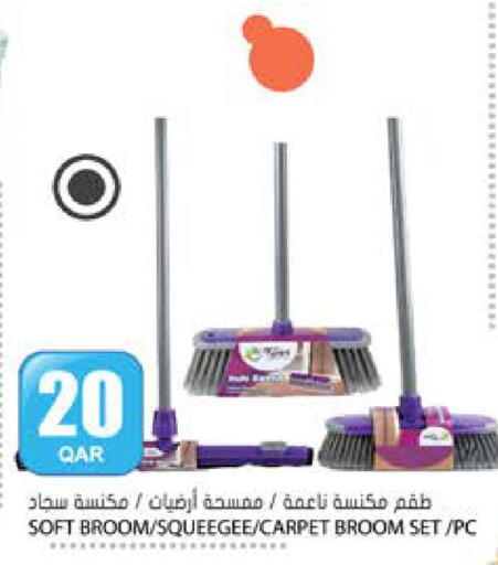 available at Grand Hypermarket in Qatar - Doha