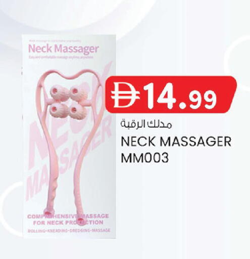 available at K M Trading  in UAE - Abu Dhabi