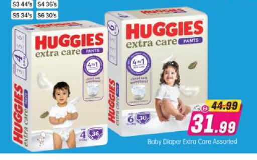 available at Al Madina Hypermarket in UAE - Abu Dhabi
