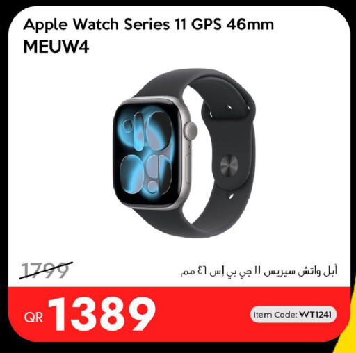 Apple available at آي كونكت in قطر - الوكرة