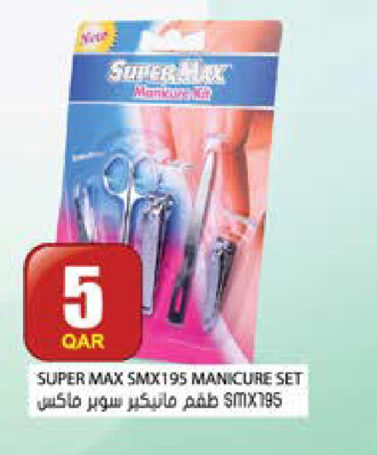 available at Grand Hypermarket in Qatar - Al Rayyan
