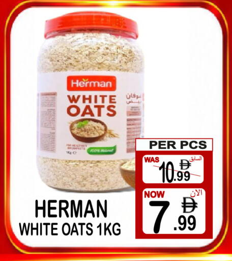 available at جفت بوينت in الإمارات العربية المتحدة , الامارات - دبي