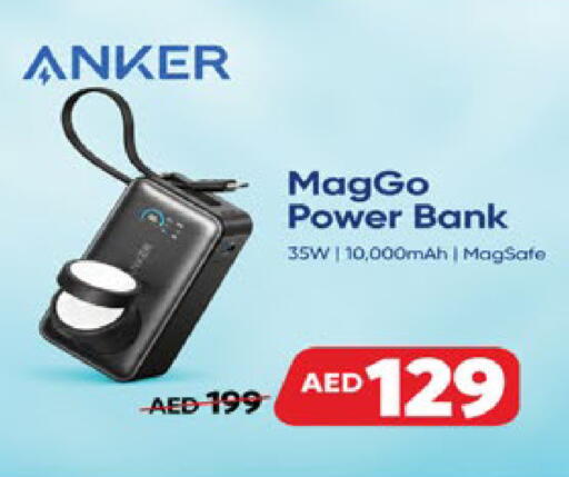 available at Lulu Hypermarket in UAE - Dubai