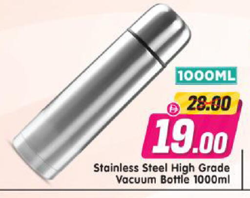 available at Al Madina Hypermarket in UAE - Abu Dhabi