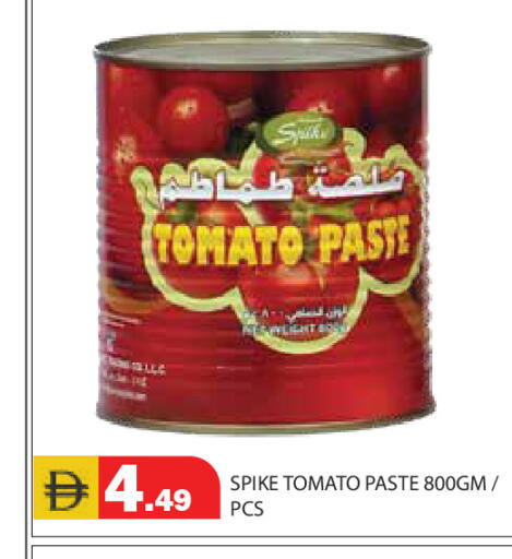 Tomato available at سنابل بني ياس in الإمارات العربية المتحدة , الامارات - أبو ظبي
