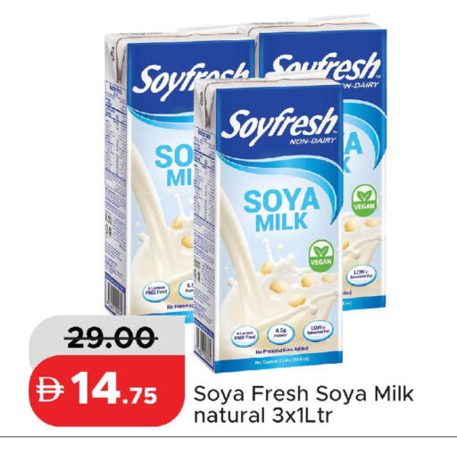 available at Al Aswaq Hypermarket in UAE - Ras al Khaimah