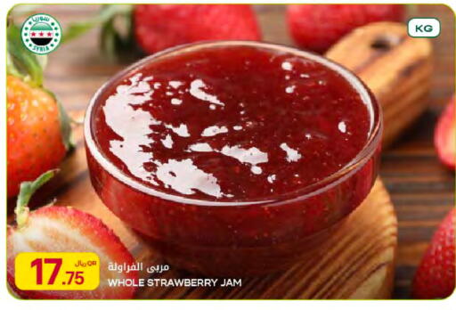 Strawberry available at شركة الميرة للمواد الاستهلاكية in قطر - أم صلال