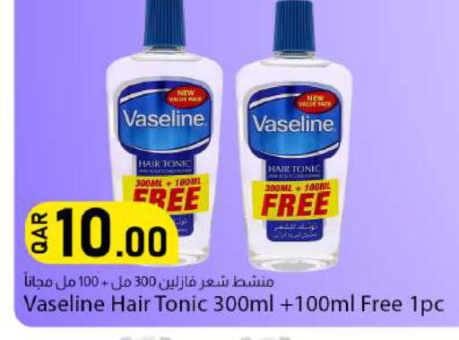 available at دانا ماركت in قطر - الدوحة