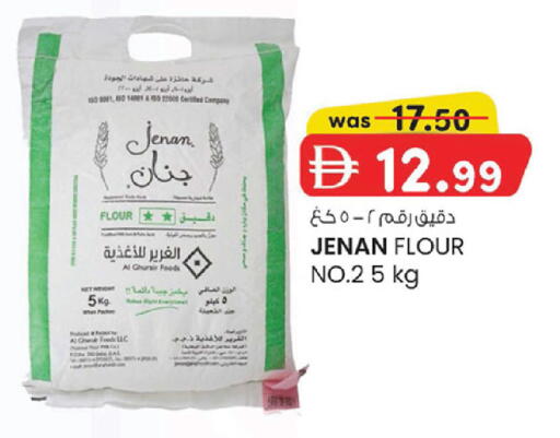 available at K M Trading  in UAE - Dubai