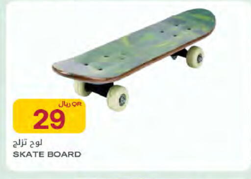available at Al Meera in Qatar - Umm Salal