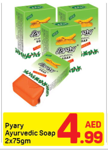 available at دي تو دي in الإمارات العربية المتحدة , الامارات - دبي