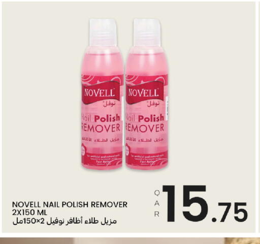 available at Al Baladi Al Yawm in Qatar - Doha