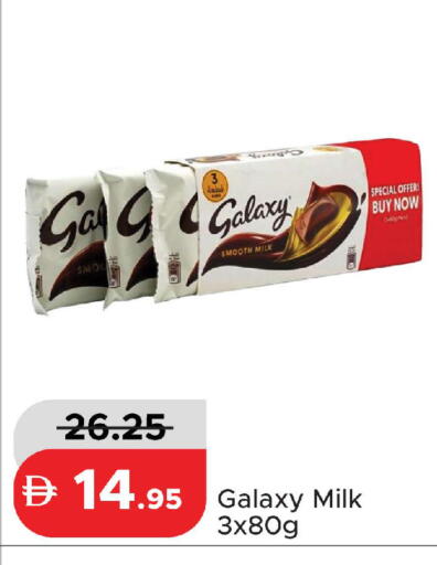 available at Al Aswaq Hypermarket in UAE - Ras al Khaimah