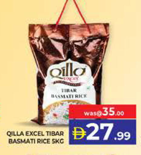 available at الامارات السبع سوبر ماركت in الإمارات العربية المتحدة , الامارات - أبو ظبي