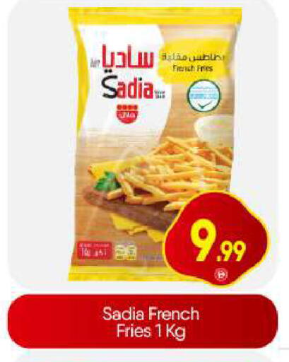available at بيج مارت in الإمارات العربية المتحدة , الامارات - دبي