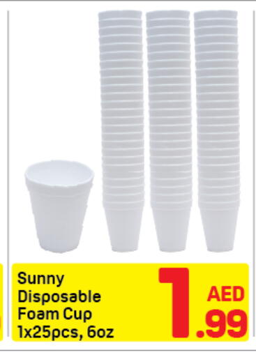 available at دي تو دي in الإمارات العربية المتحدة , الامارات - دبي