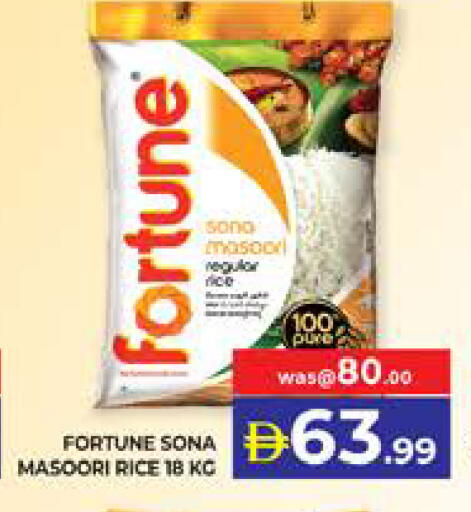 available at الامارات السبع سوبر ماركت in الإمارات العربية المتحدة , الامارات - أبو ظبي