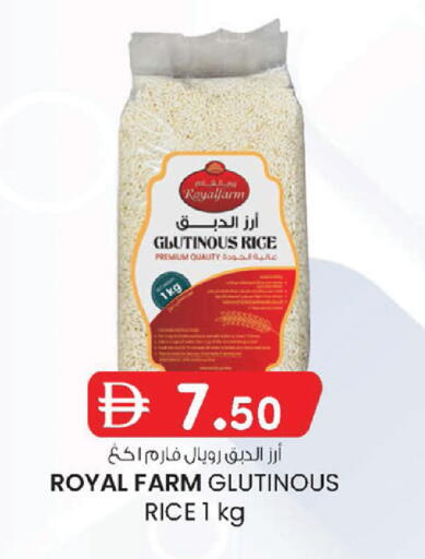 available at ك. إم. هايبرماركت in الإمارات العربية المتحدة , الامارات - أبو ظبي